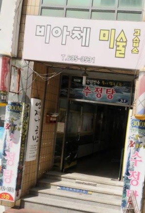 할인가맹점 이미지