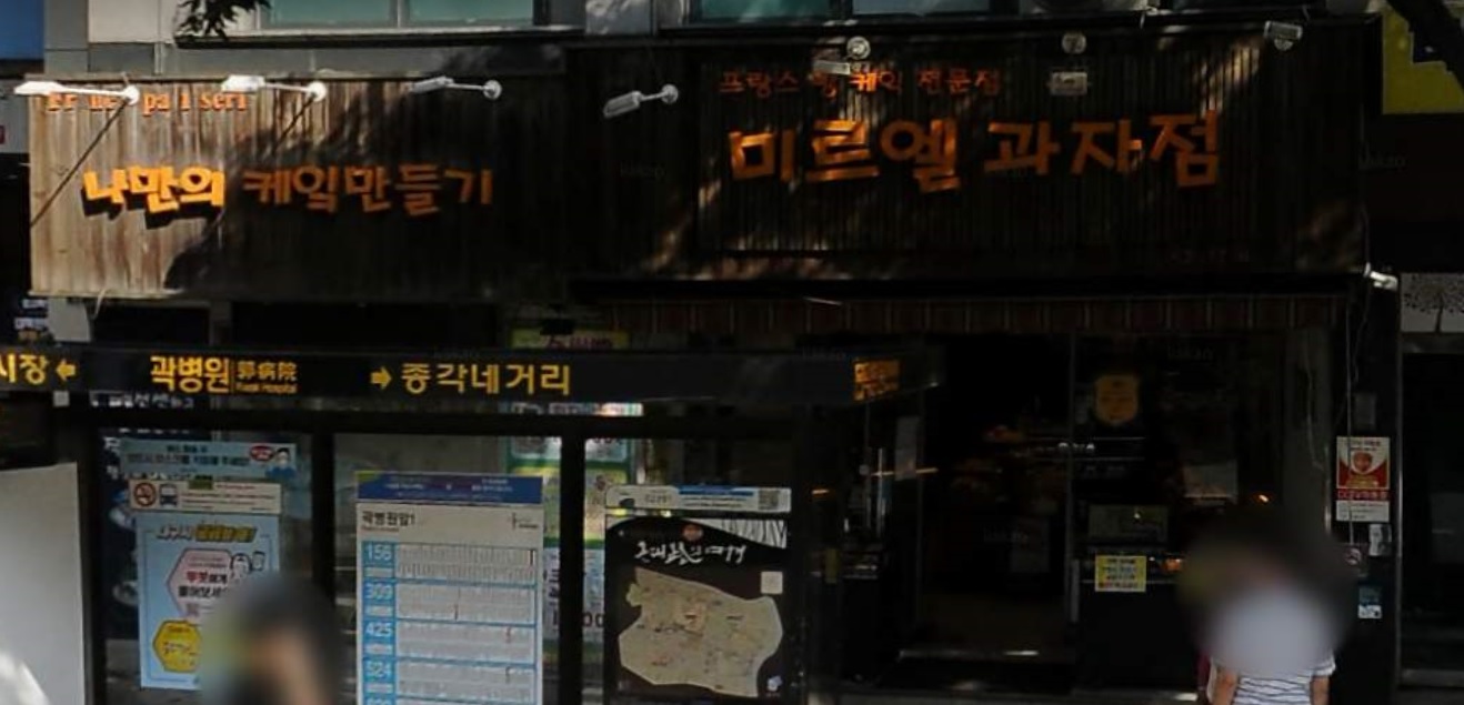 할인가맹점 이미지