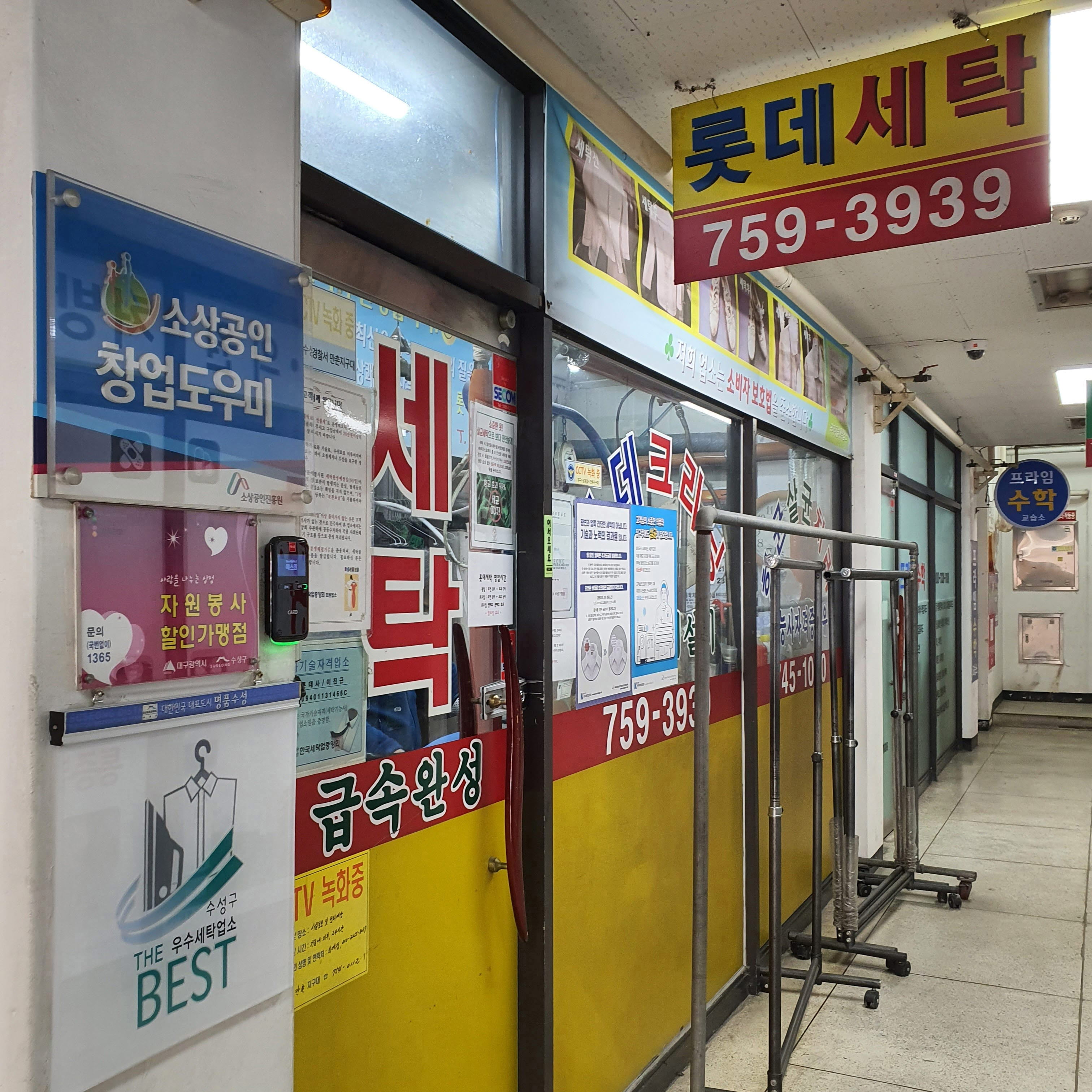 할인가맹점 이미지