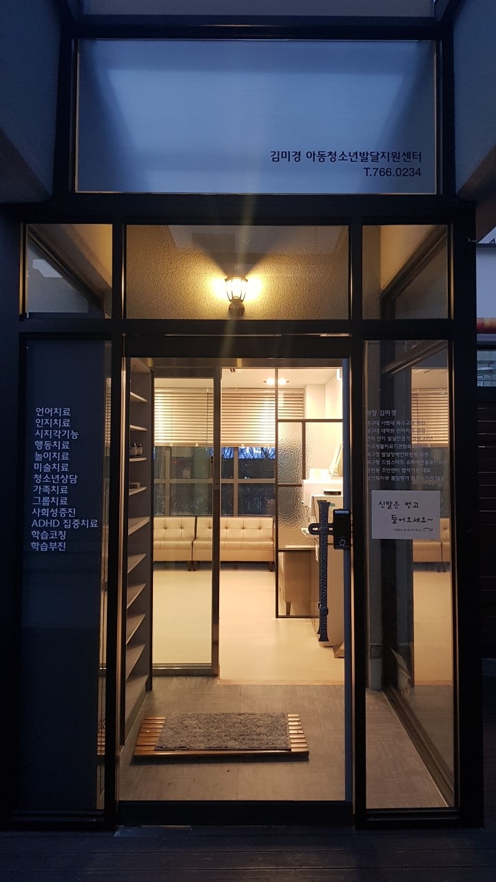 할인가맹점 이미지