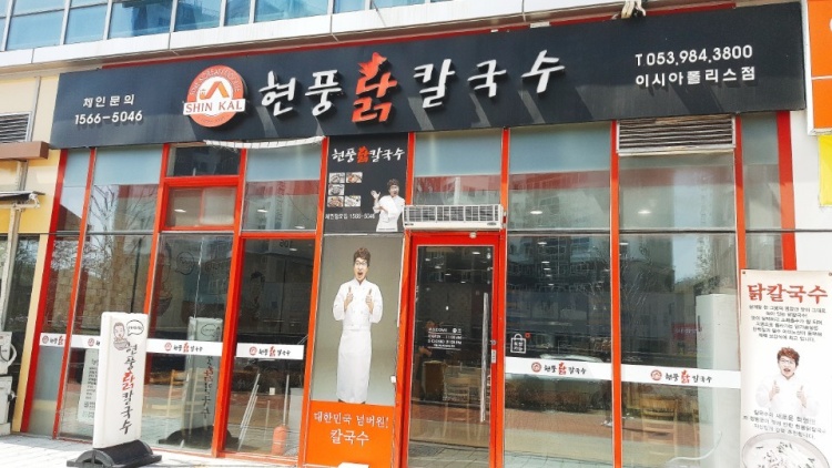 할인가맹점 이미지
