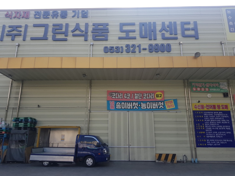 할인가맹점 이미지