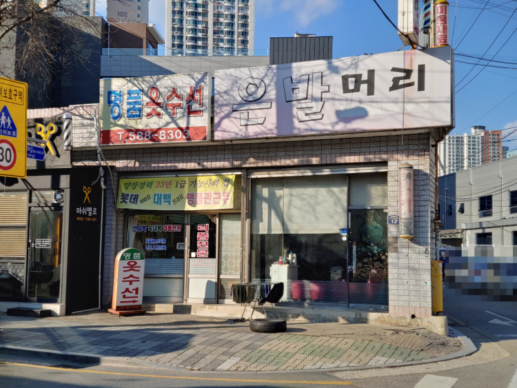 할인가맹점 이미지
