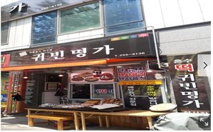 할인가맹점 이미지