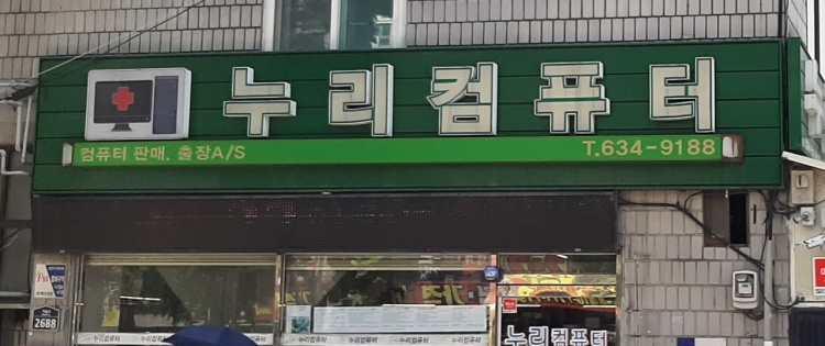 할인가맹점 이미지