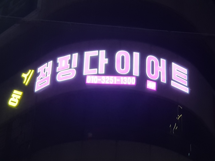 할인가맹점 이미지