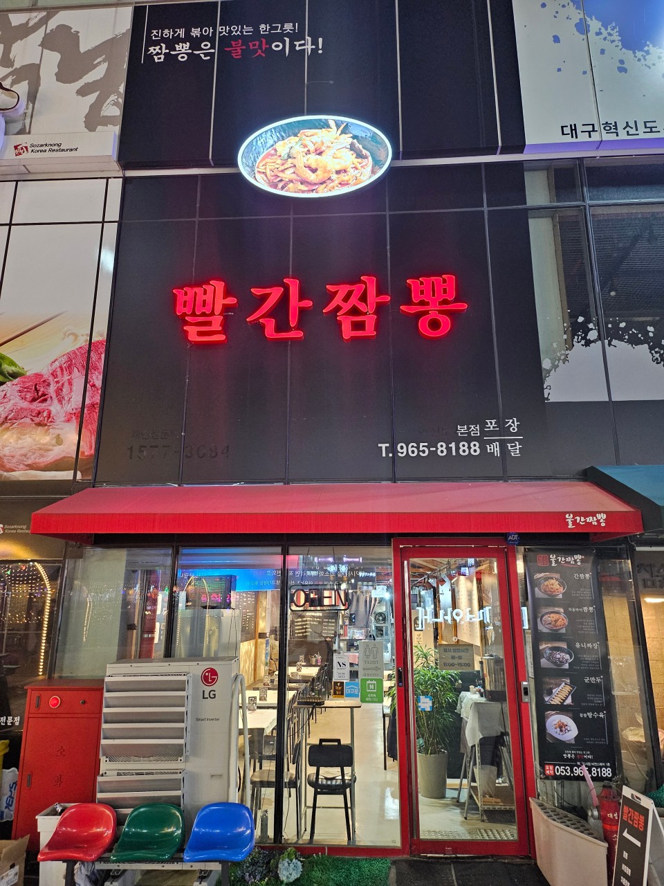 할인가맹점 이미지