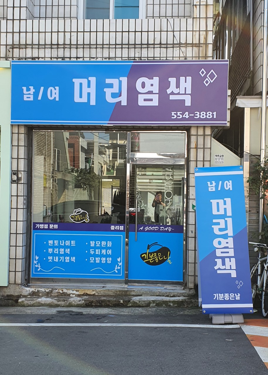 할인가맹점 이미지