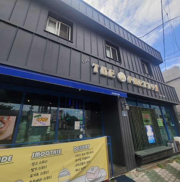 할인가맹점 이미지