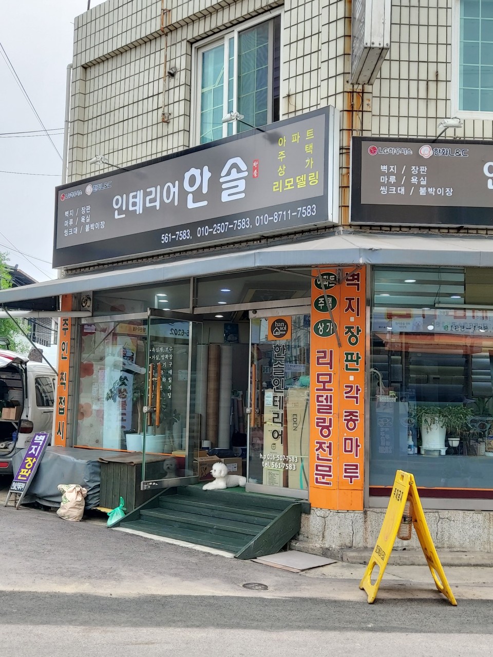 할인가맹점 이미지