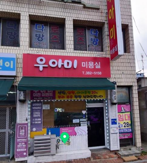 할인가맹점 이미지