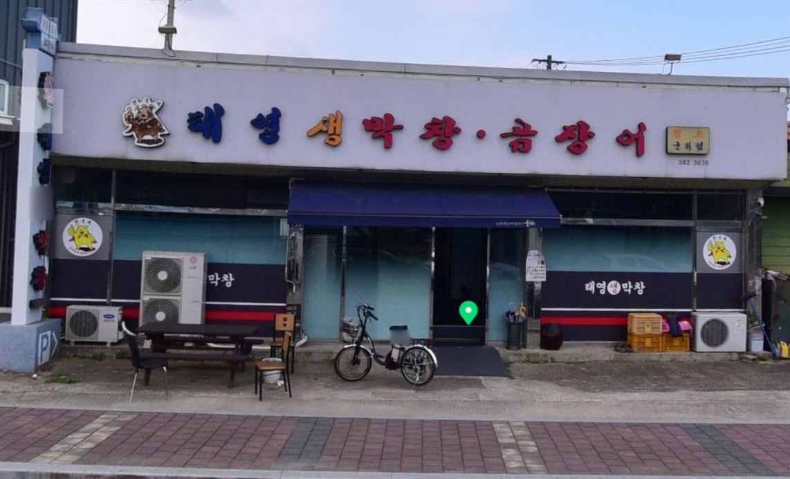 할인가맹점 이미지