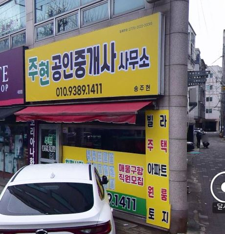 할인가맹점 이미지