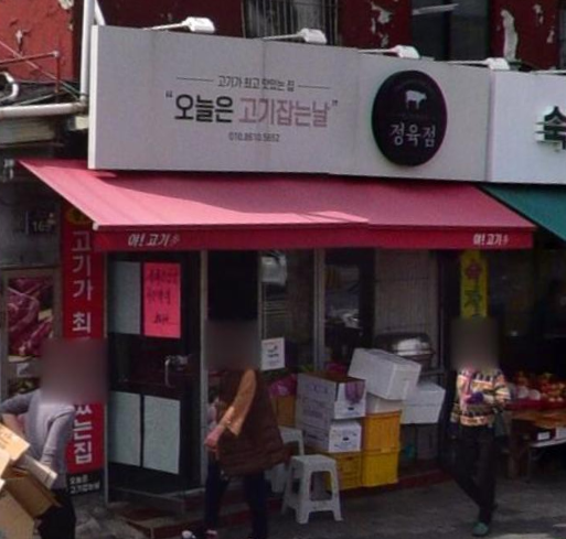 할인가맹점 이미지