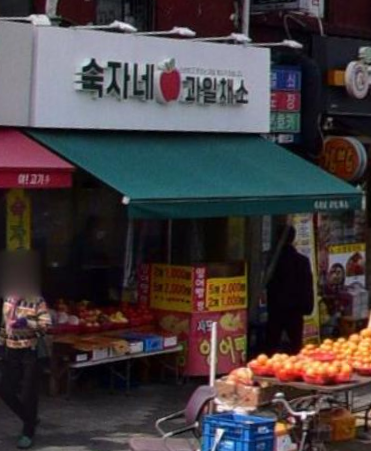 할인가맹점 이미지