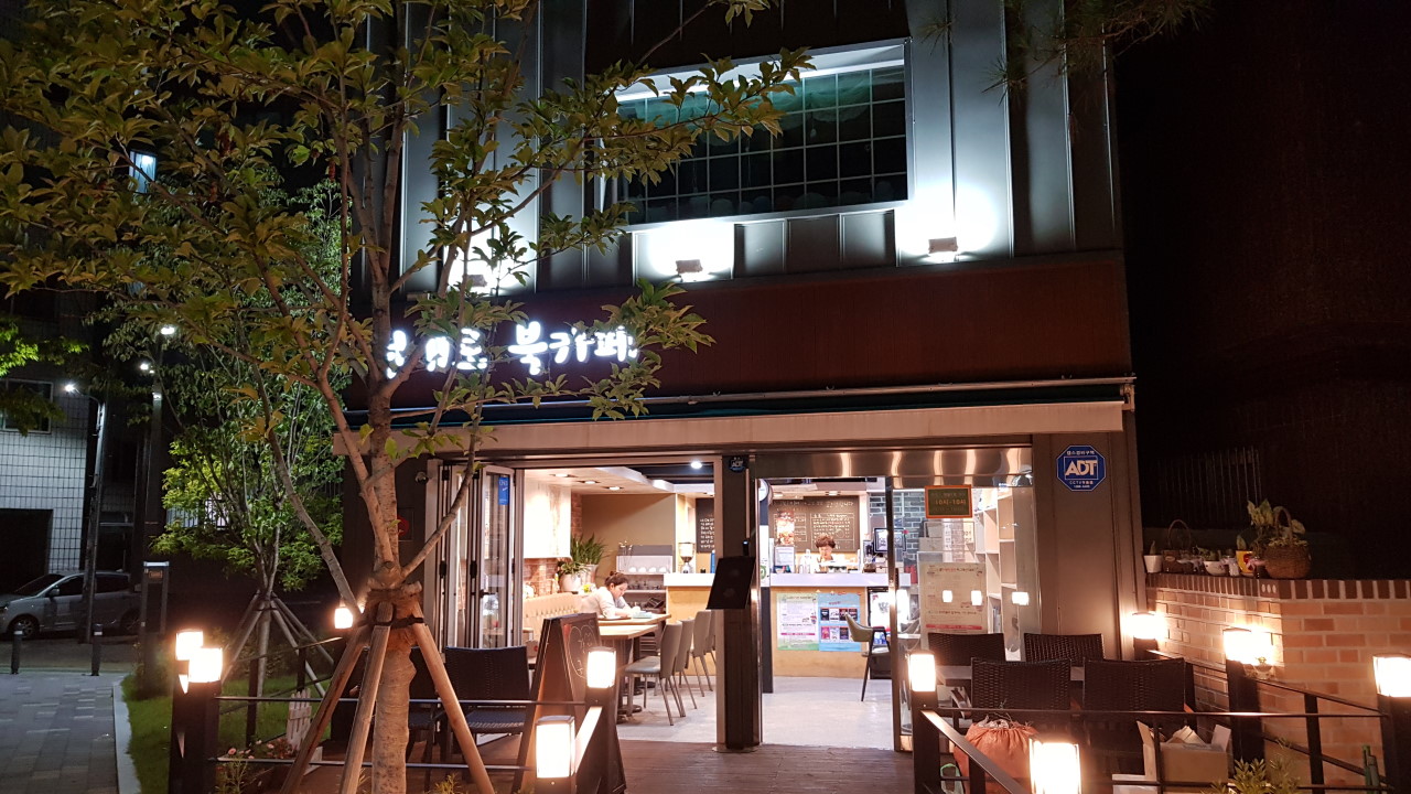 할인가맹점 이미지