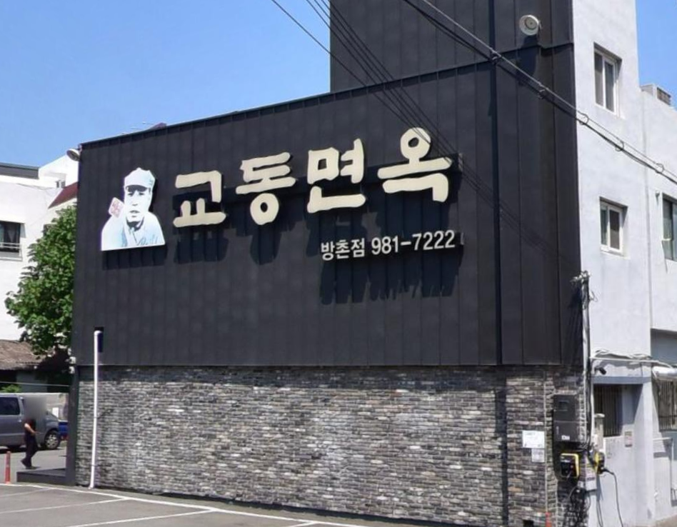 할인가맹점 이미지