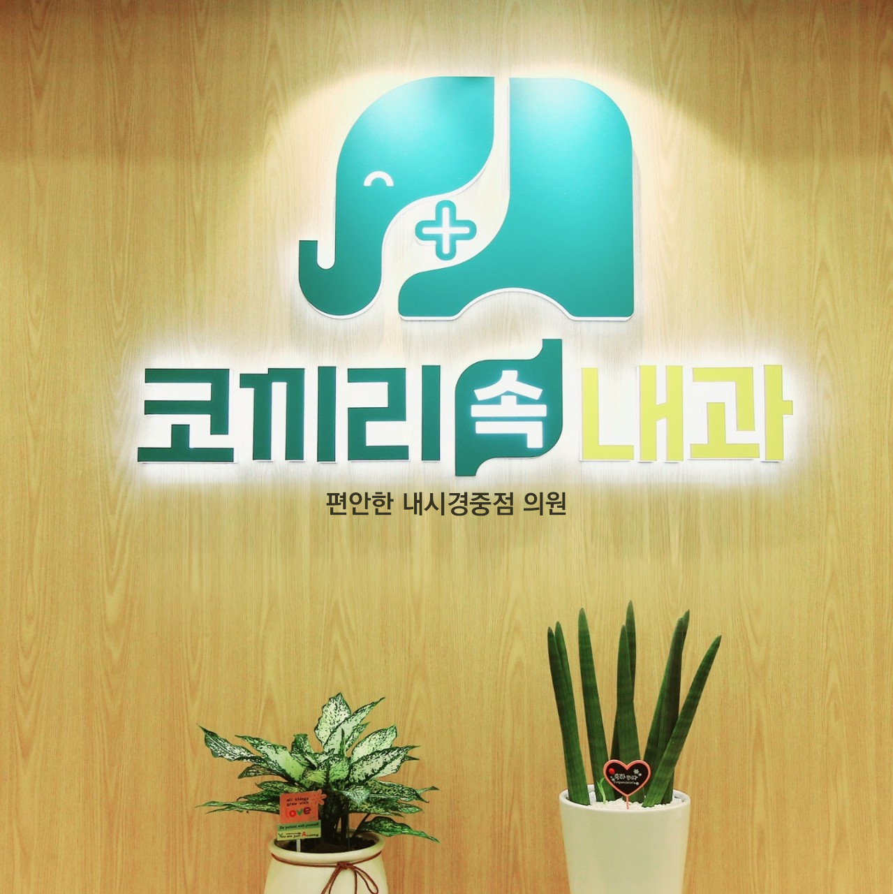 할인가맹점 이미지