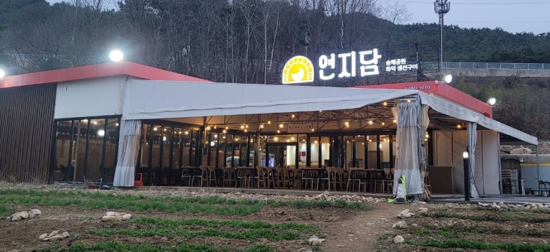 할인가맹점 이미지