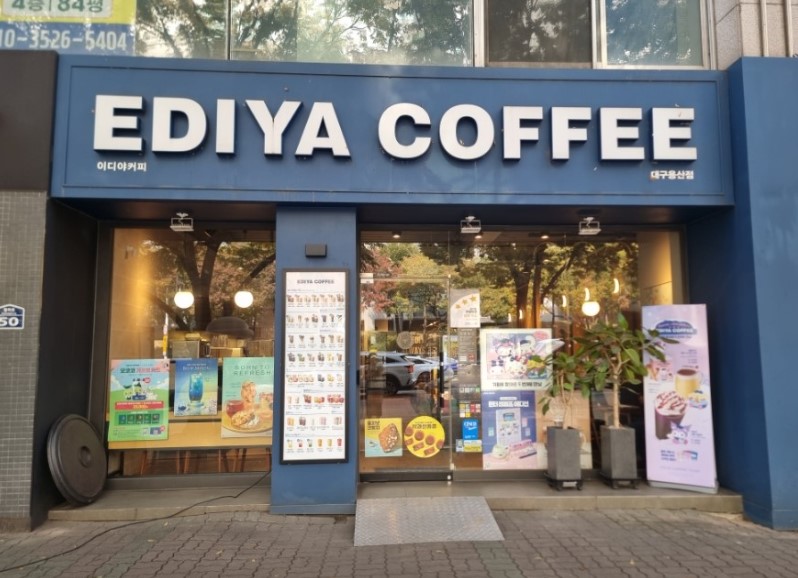 할인가맹점 이미지