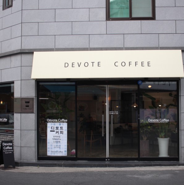 할인가맹점 이미지