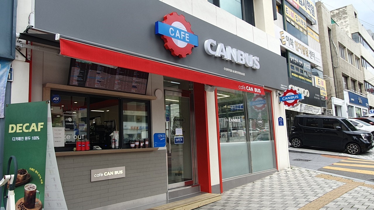 할인가맹점 이미지