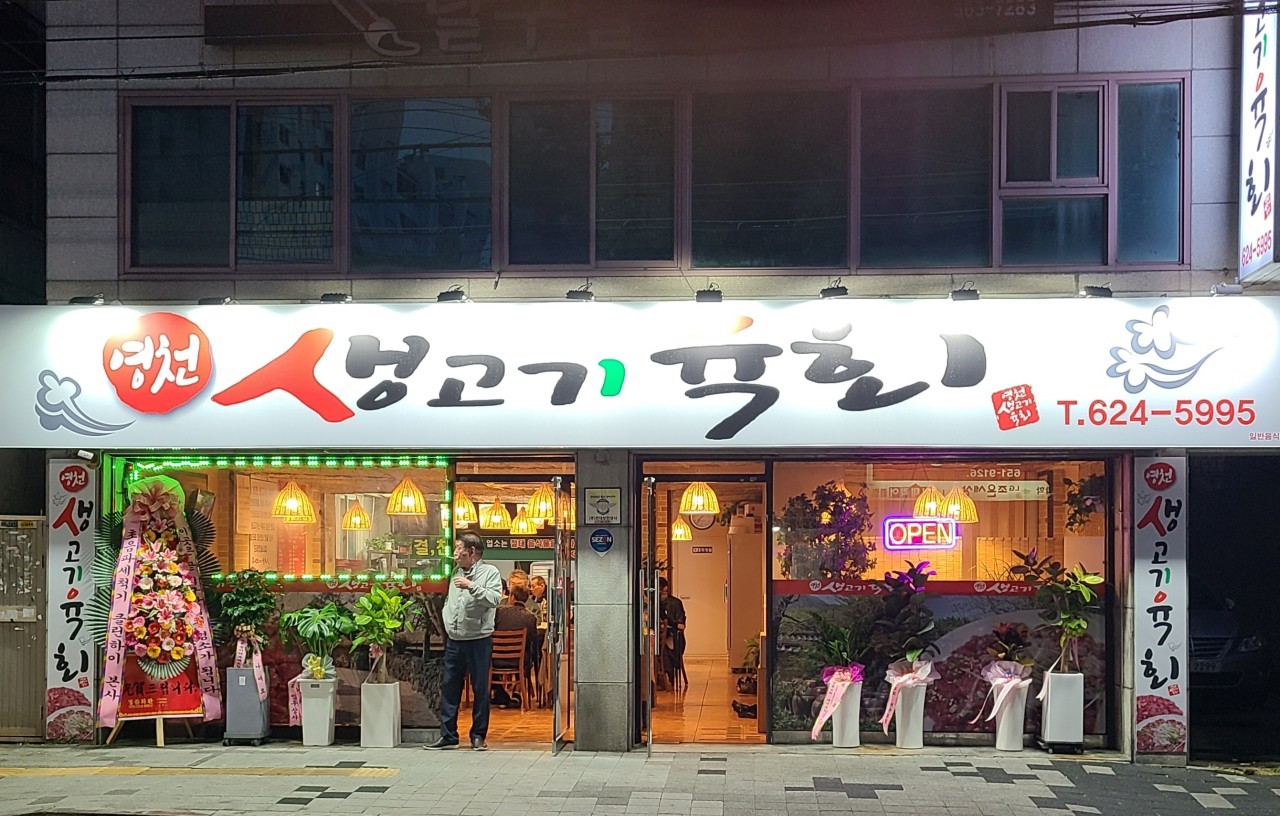 할인가맹점 이미지