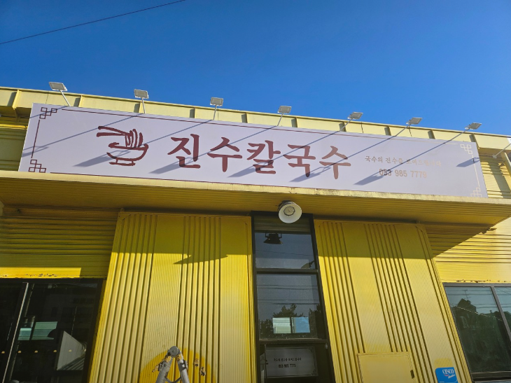 할인가맹점 이미지